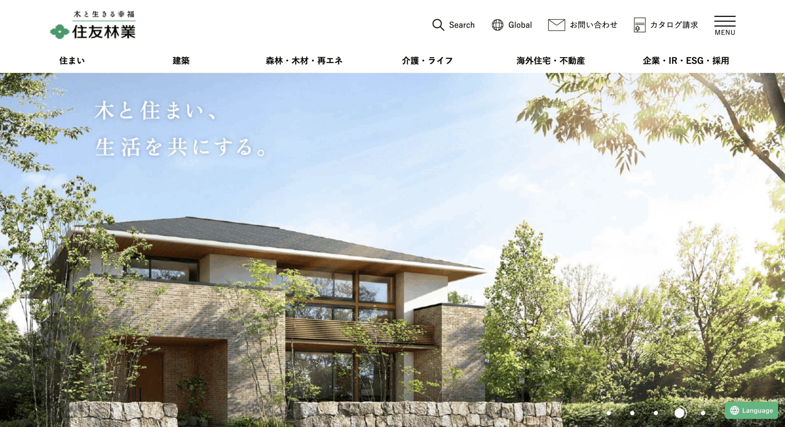 住友林業のHPのTOP画像