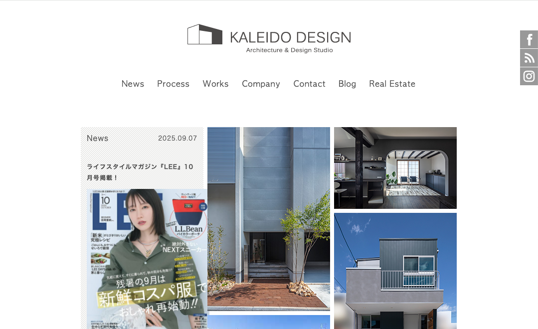 カレイドデザインのHPのTOP画像