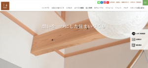 株式会社大喜公式HP画像